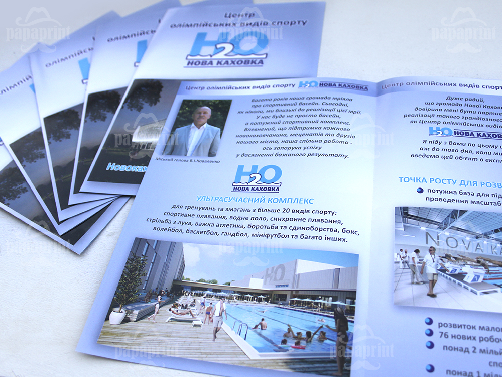 терміновий цифровий друк