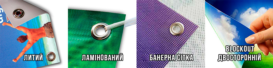 друк на плівці ціна