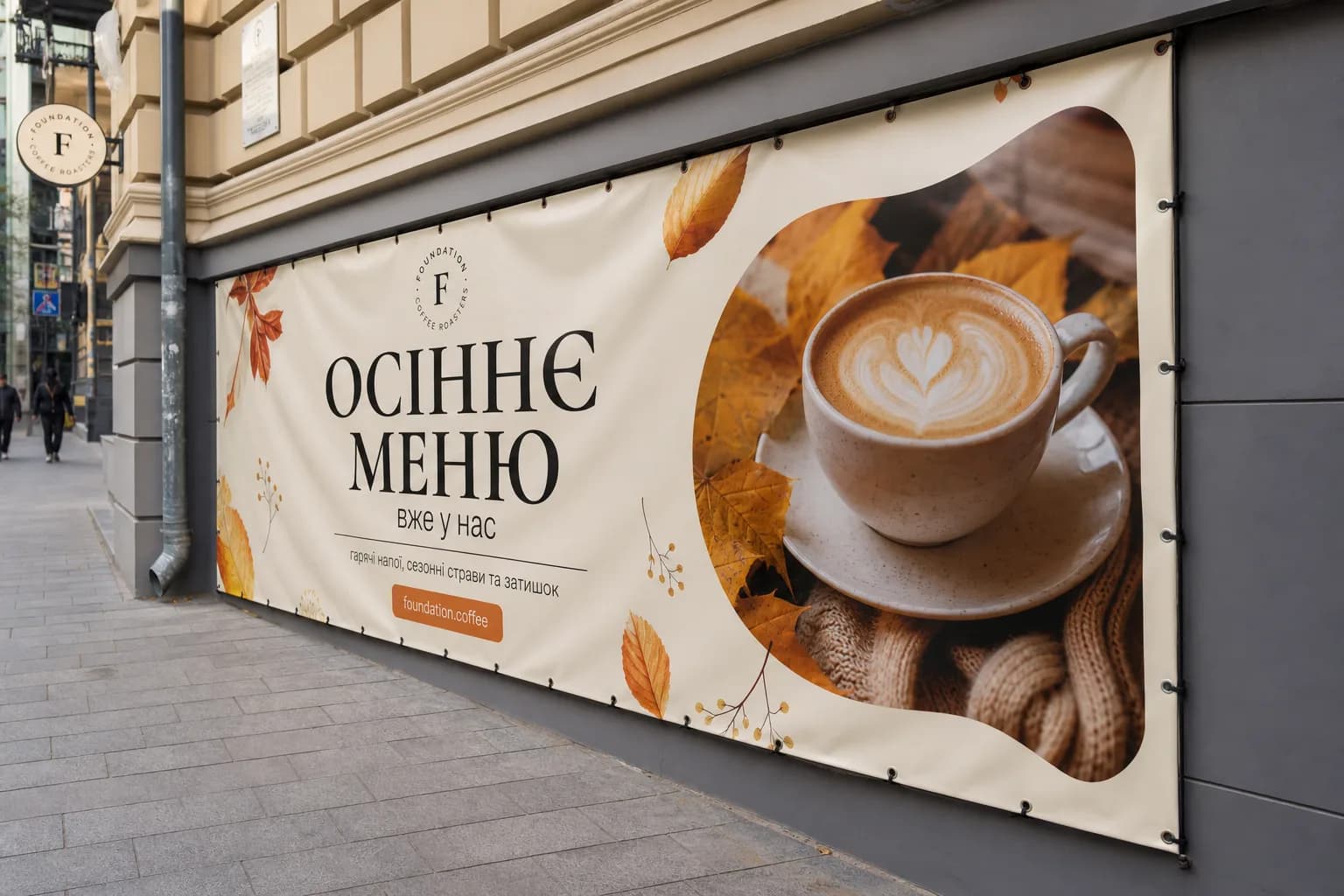 Банери для реклами: вибір та особливості друку
