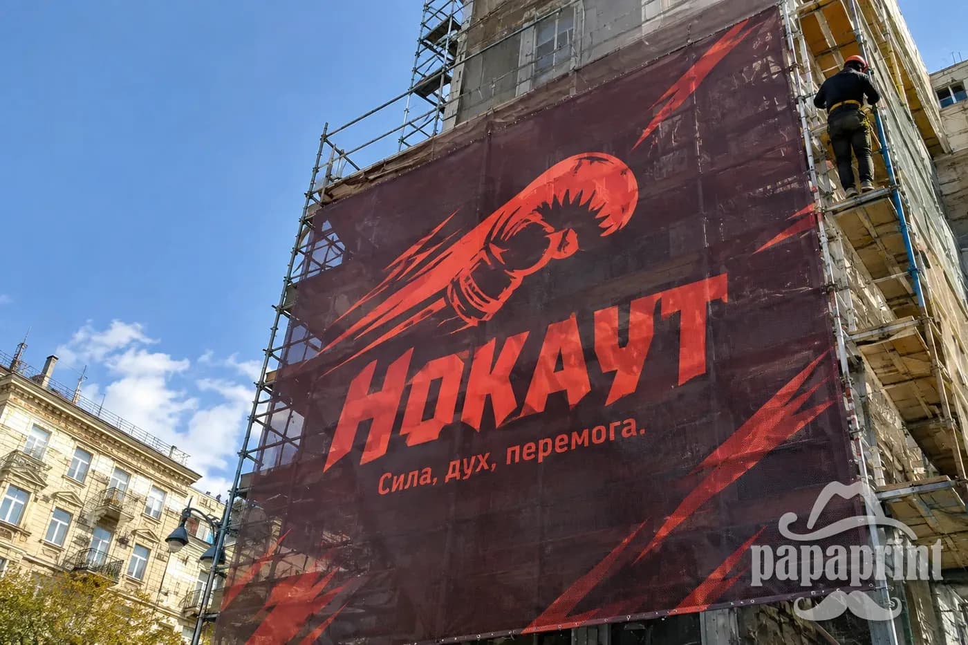 Банерна сітка на фасад: переваги та використання