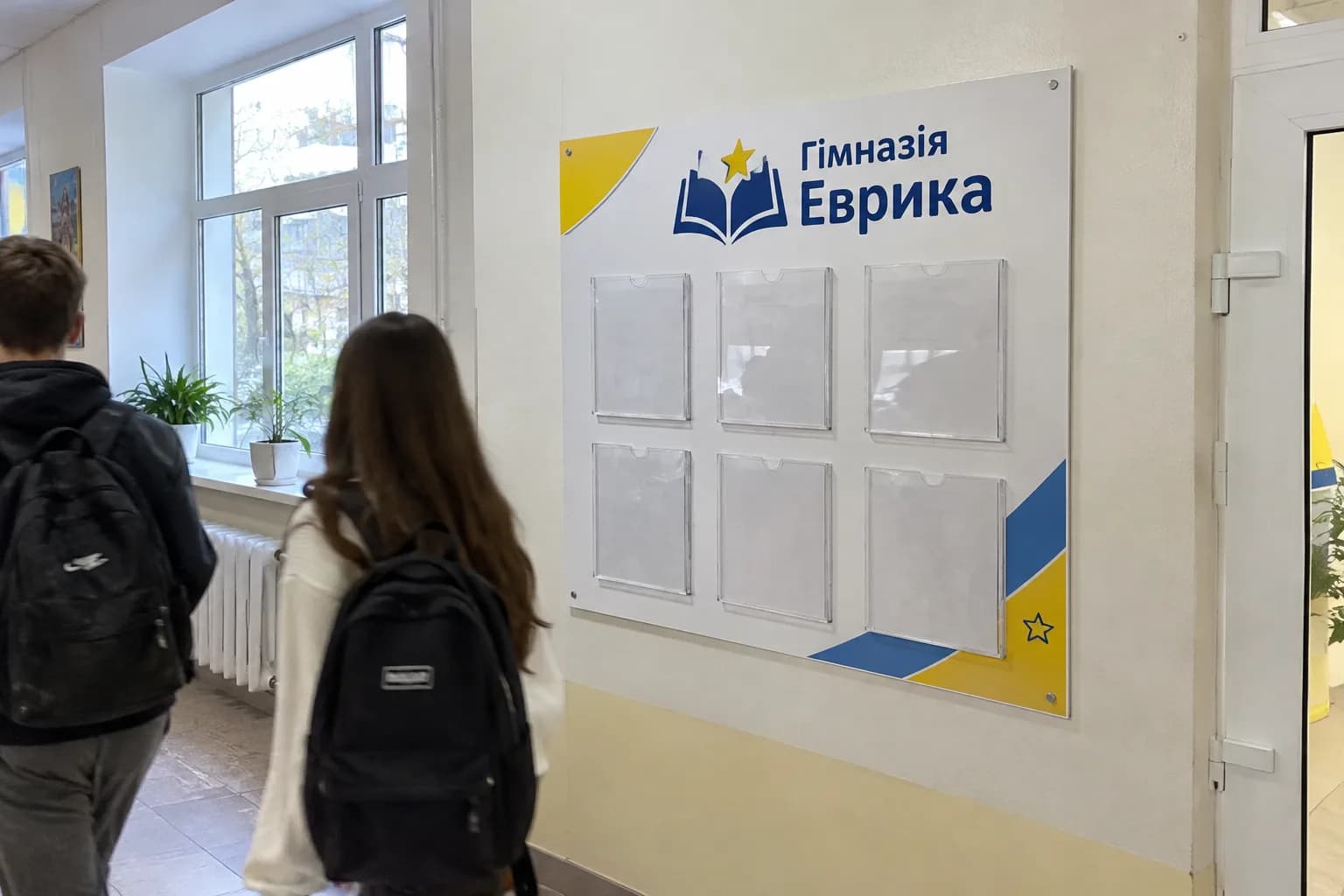 Матеріал для виготовлення стендів у Києві
