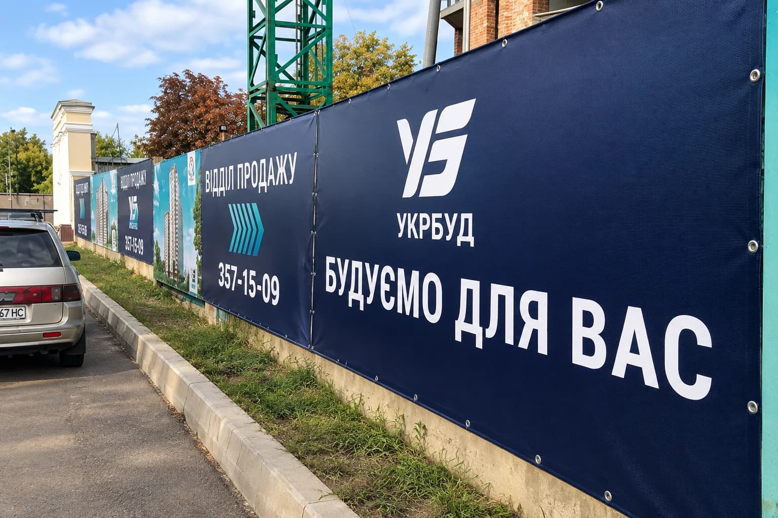 Банери у Києві: як обрати матеріал і не переплатити