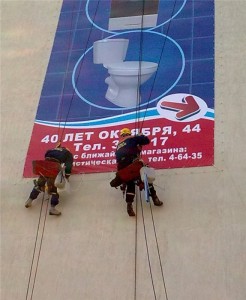 монтаж банерів