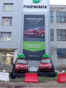 брандмауер