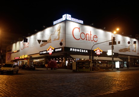 Брандмауер Київ