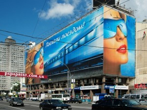 Печать баннеров Киев