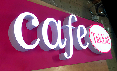 об'ємні літери