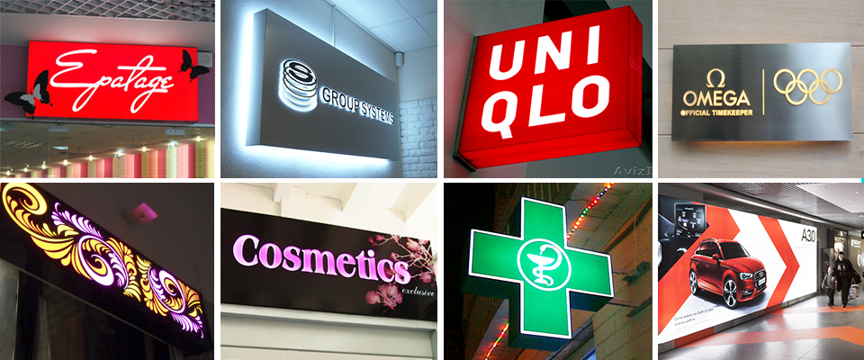 Види лайтбоксів Види лайтбоксів