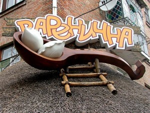 рекламні вивіски