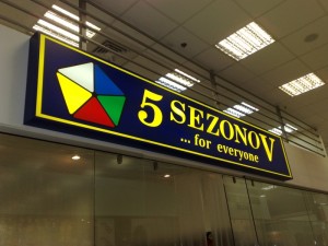 Виготовлення лайтбоксів Виготовлення лайтбоксів