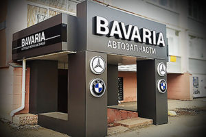 зовнішня реклама Київ