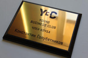 виготовлення табличок у києві