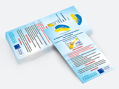 єврофлаєр Київ