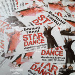 Флаера - фото 3