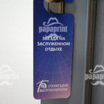 Печать хенгеров - фото 6