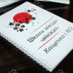 Печать блокнотов - фото 1