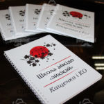 Печать блокнотов - фото 2