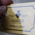 Пластиковые карты