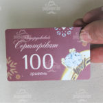 Пластиковые карты - фото 4