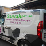 Брендування авто у Києві