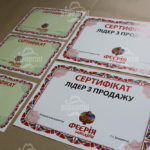 Печать листовок - фото 3