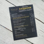 Печать листовок - фото 4