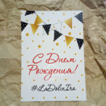 Печать открыток - фото 4