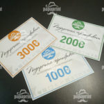 Печать открыток