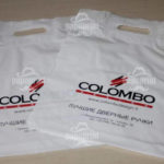 Пакети з логотипом - фото 3