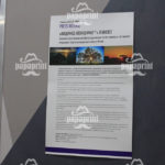 Изготовление плакатов - фото 3