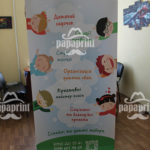 Изготовление плакатов