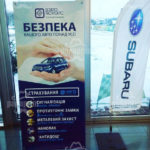 Х-Баннер паук