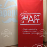 Х-Баннер паук - фото 1