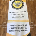 Х-Баннер паук - фото 3