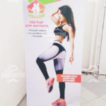 Х-Баннер паук - фото 4