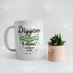 Чашки с логотипом в Киеве