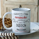 Чашки с лого