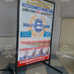 Изготовление Штендеров