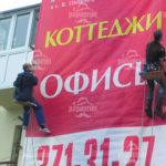 Услуги альпинистов в Киеве - фото 5