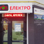 вывески киев - фото 12