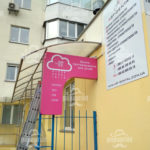 вывески киев - фото 13