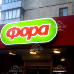 изготовление лайтбоксов - фото 2