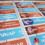 УФ Печать - фото 4