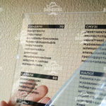 УФ Печать - фото 6