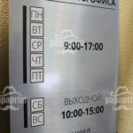 УФ Печать - фото 11