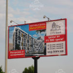 печать бигбордов Киев - фото 2