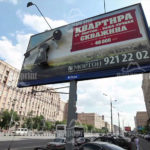 печать бигбордов Киев - фото 4