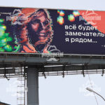 печать бигбордов Киев - фото 8