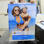 Печать баннеров - Фото 16