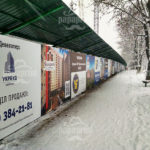 Печать баннеров - Фото 2